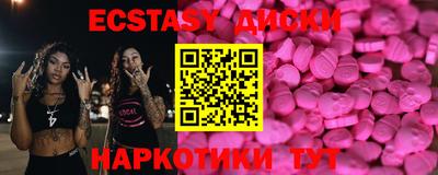 спиды Гусиноозёрск