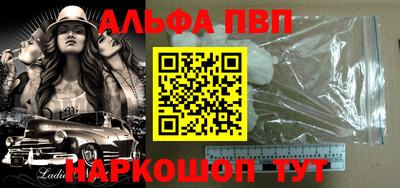 спиды Гусиноозёрск