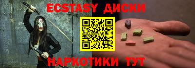 соль ск Гусь-Хрустальный