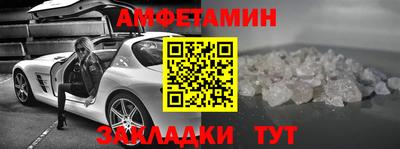 соль ск Гусь-Хрустальный