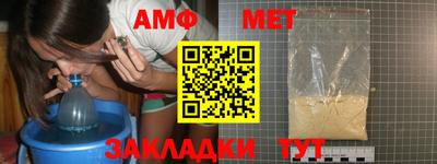спиды Гусиноозёрск