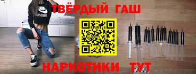 спиды Гусиноозёрск