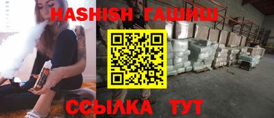 спиды Гусиноозёрск