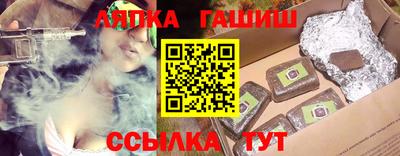 спиды Гусиноозёрск