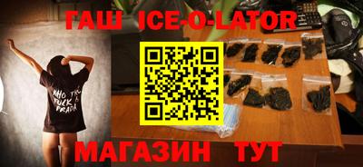 экстази Гусев