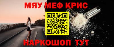 соль ск Гусь-Хрустальный