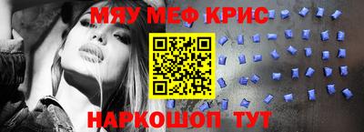 спиды Гусиноозёрск