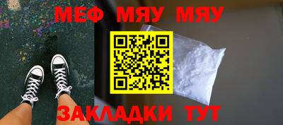 спиды Гусиноозёрск