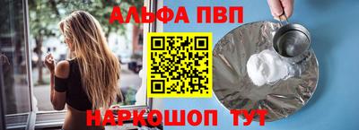соль ск Гусь-Хрустальный
