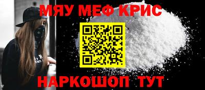 спиды Гусиноозёрск