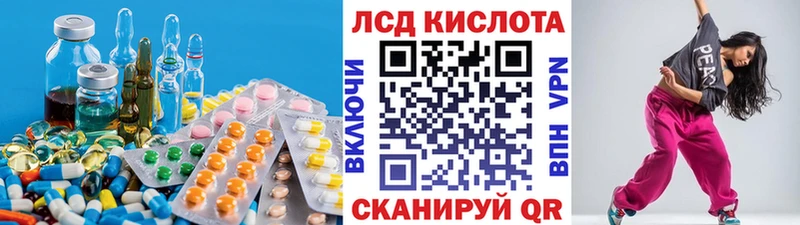 гидра ССЫЛКА  Коркино  ЛСД экстази ecstasy  где найти  