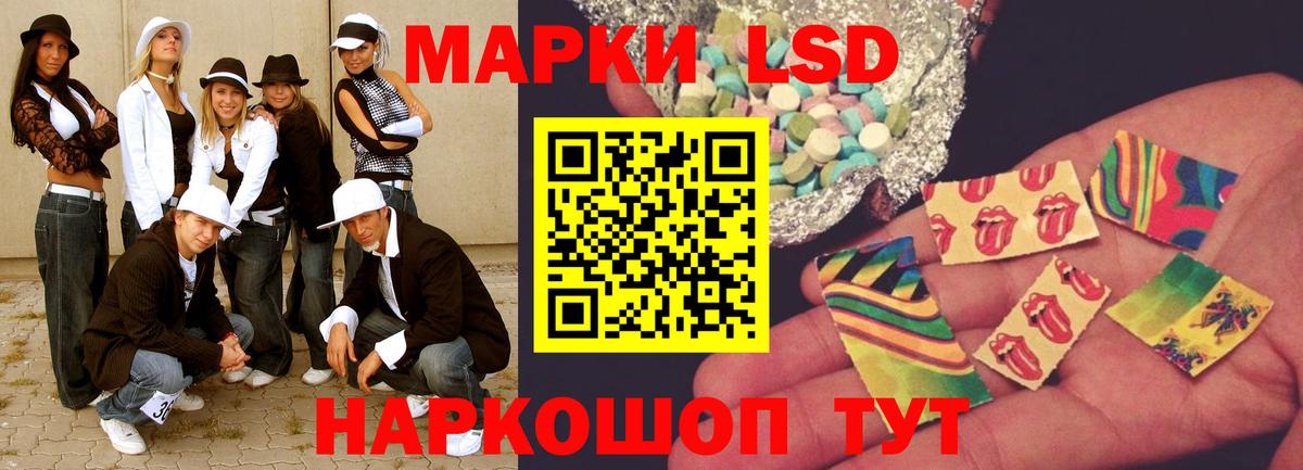 Коркино  ЛСД экстази ecstasy  Вход с VPN  LSD-25 экстази  ЛСД экстази ecstasy 