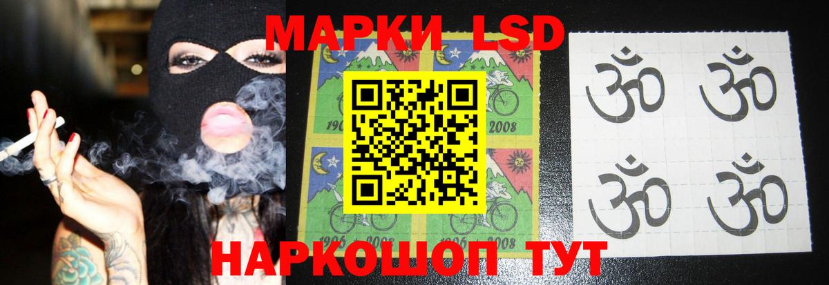 Кодеин  МЕТАДОН  Бошки Шишки  Вход с VPN  Коркино  Гашиш  Меф кристаллы  Гашиш  Лсд 25 