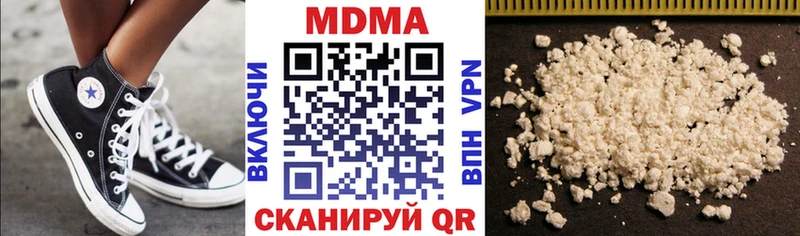 МДМА VHQ  Коркино 