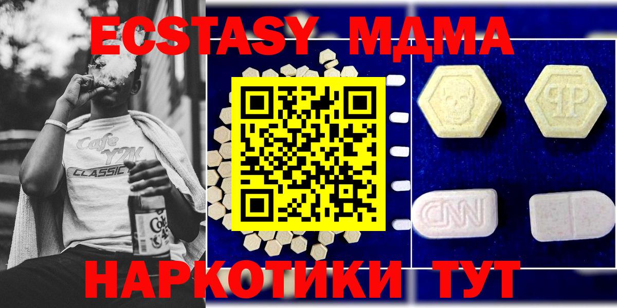 МДМА VHQ Коркино
