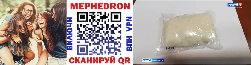 МЕФ кристаллы Коркино