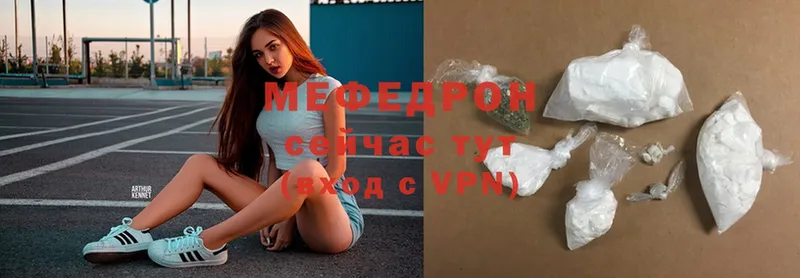 МЯУ-МЯУ mephedrone  блэк спрут рабочий сайт  Коркино 