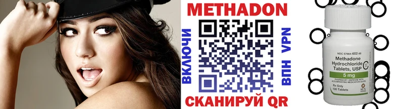 МЕТАДОН methadone  магазин  наркотиков  Коркино 