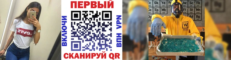 МЕТАМФЕТАМИН Methamphetamine  закладка  Коркино 