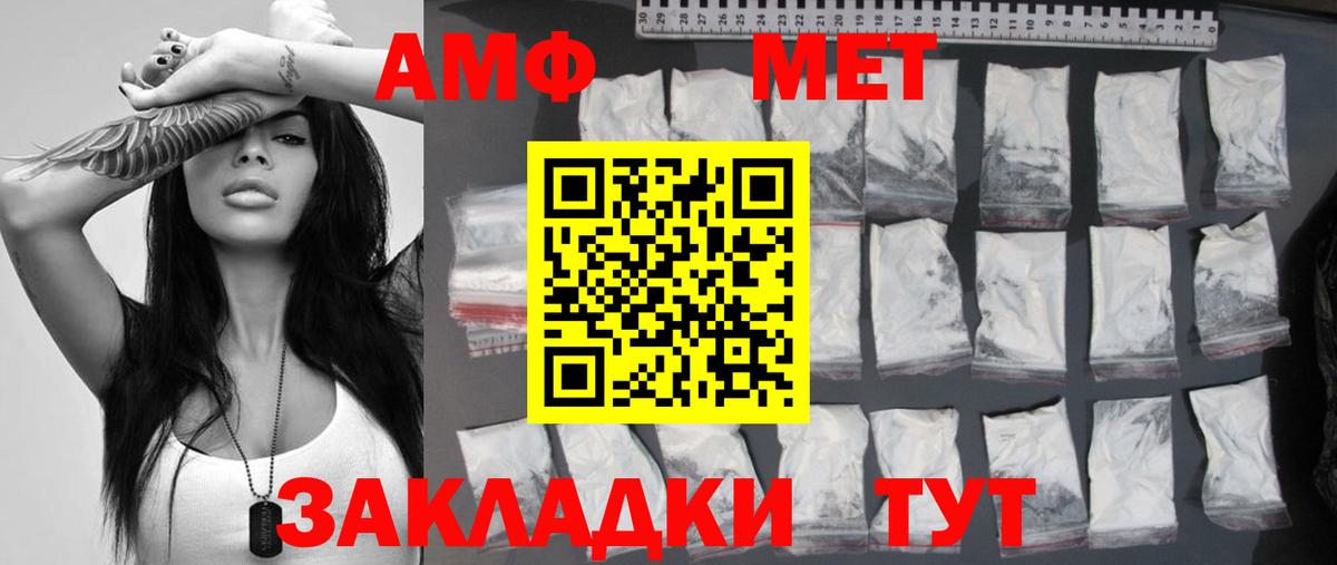 Метамфетамин мет Коркино
