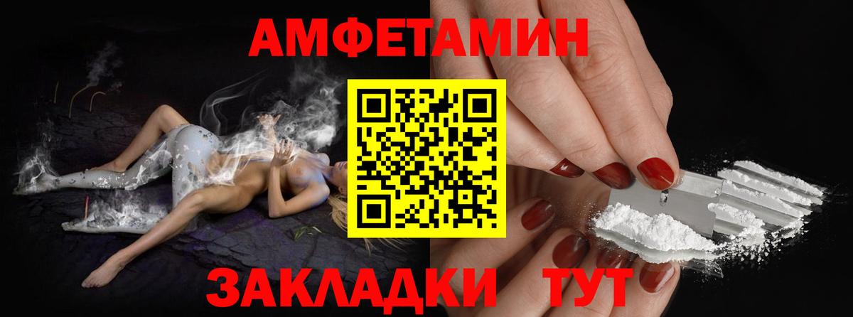 Коркино  МЕТАМФЕТАМИН кристалл  Вход с VPN 