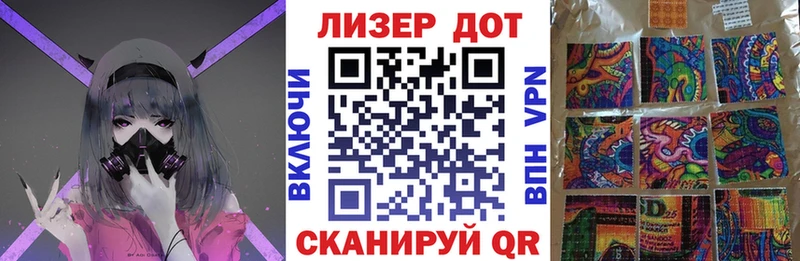 Марки N-bome 1500мкг  mega ссылки  Коркино  наркошоп 