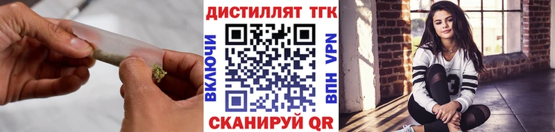 маркетплейс какой сайт  hydra tor  Коркино  Дистиллят ТГК жижа 