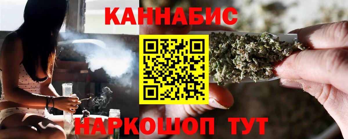 Конопля SATIVA & INDICA Коркино