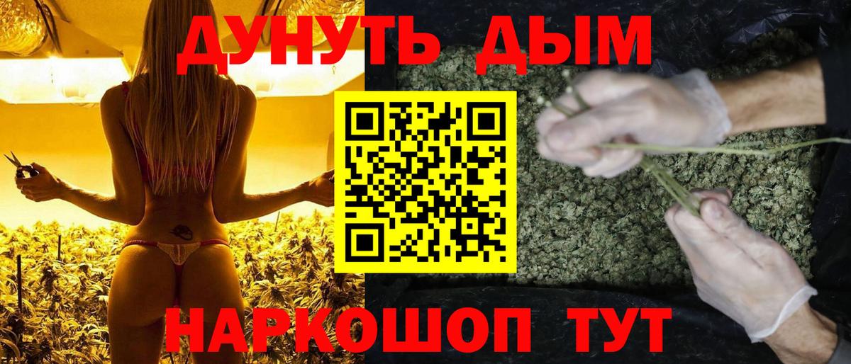 Бошки Шишки MAZAR  МАРИХУАНА гибрид  Бошки Шишки Bruce Banner  Вход с VPN  Коркино 